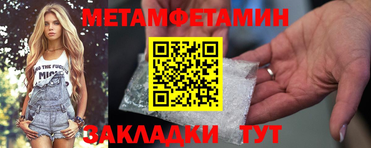 Амфетамин  Вход с VPN  Альметьевск  АМФЕТАМИН Розовый 