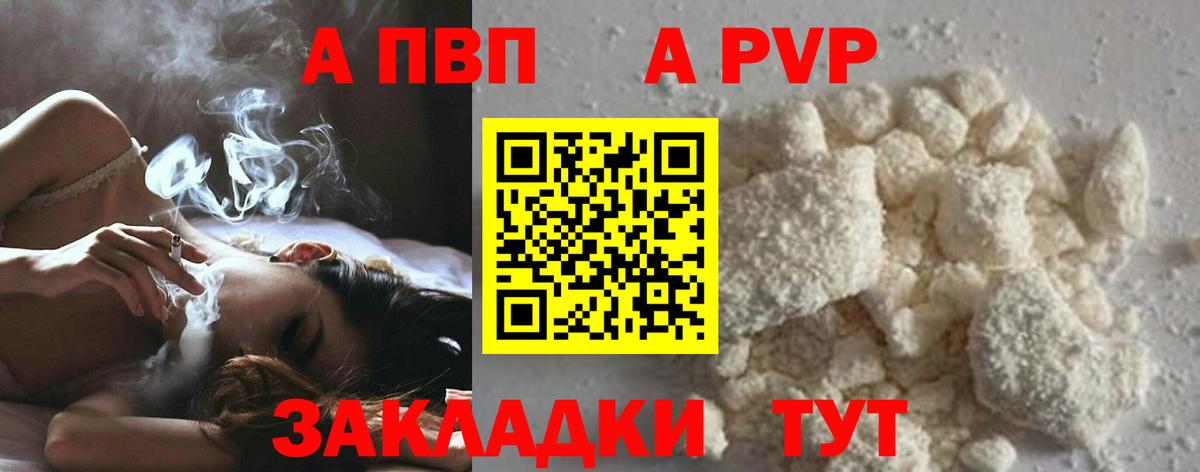 Альфа ПВП СК Альметьевск