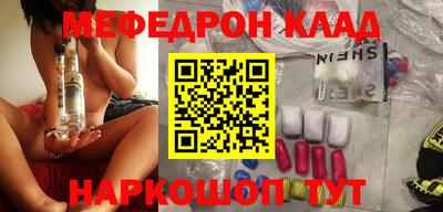таблы Азнакаево