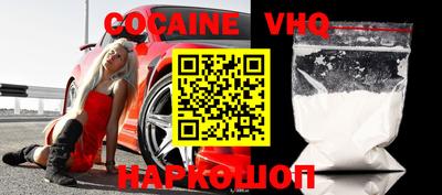 mdma Абакан