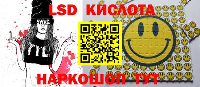 метамфетамин Абинск