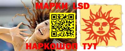метамфетамин Абинск