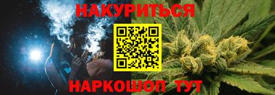 метамфетамин Абинск