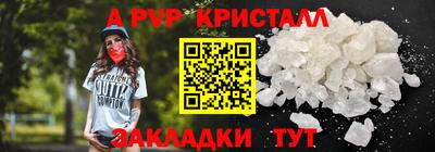метамфетамин Абинск