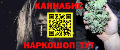 метамфетамин Абинск