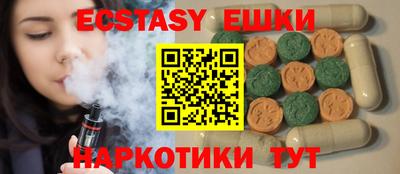 mdma Абакан