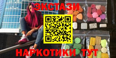 mdma Абакан