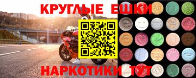 метамфетамин Абинск