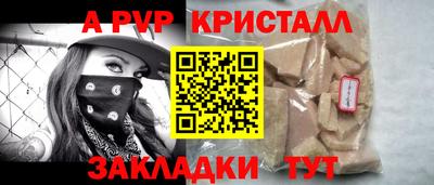 mdma Абакан