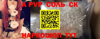 таблы Азнакаево