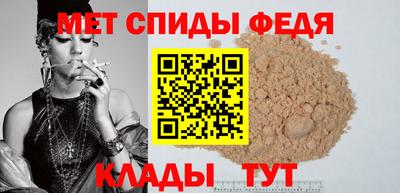 mdma Абакан