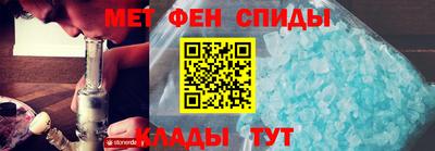 mdma Абакан