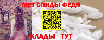 метамфетамин Абинск