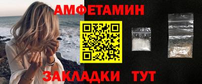 mdma Абакан