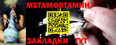 таблы Азнакаево