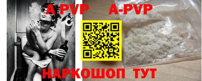 mdma Абакан