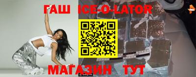 mdma Абакан