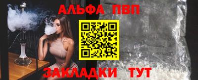 таблы Азнакаево