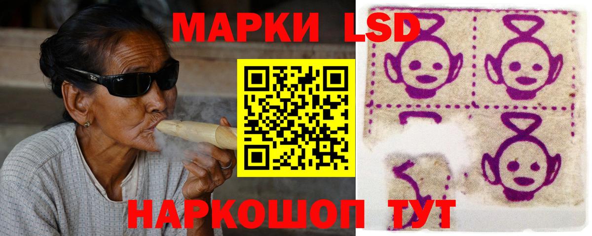 LSD-25 экстази кислота Альметьевск