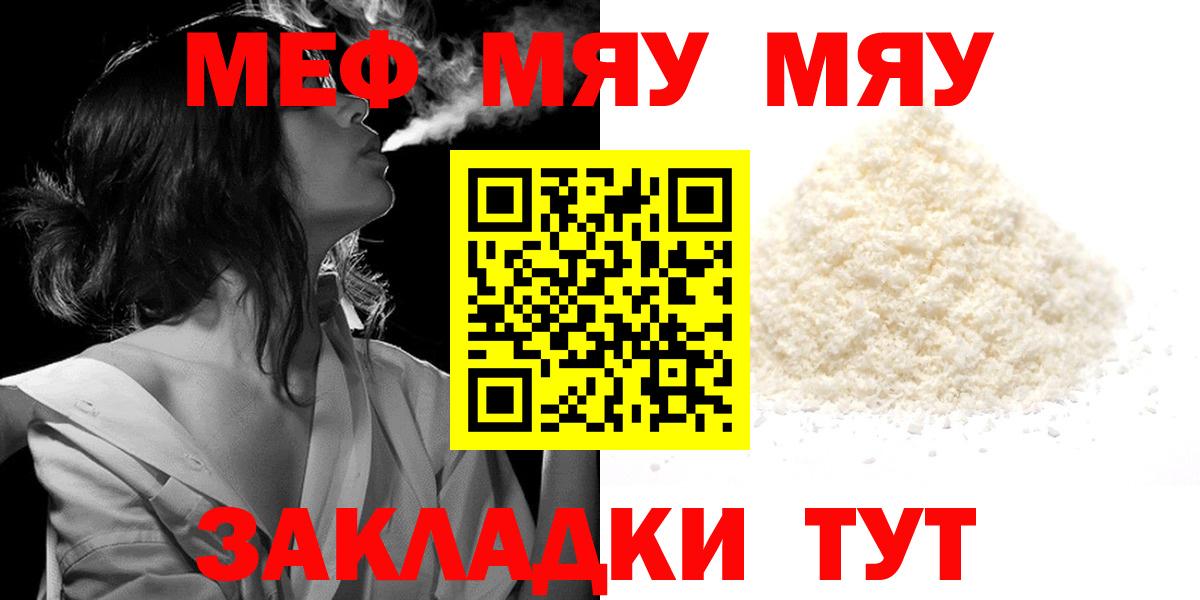 Альметьевск  Меф 4 MMC  МЕФ  Вход с VPN 