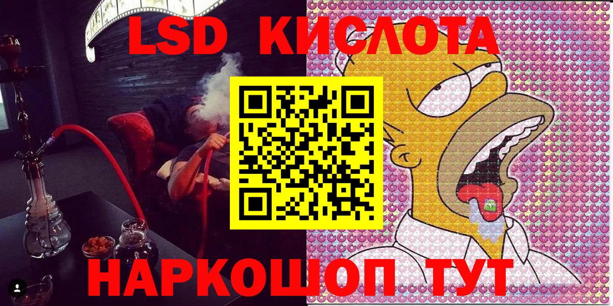 Марки NBOMe 1500мкг  Вход с VPN  Альметьевск  Марки NBOMe  Марки NBOMe 1500мкг 
