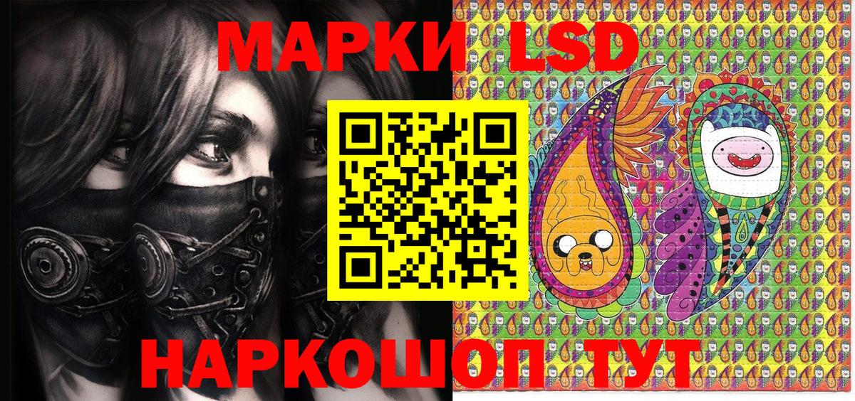 ГАШ  LSD-25  Мефедрон   Кокаин  Альметьевск  Каннабис  Вход с VPN 
