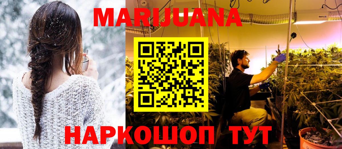 Каннабис ГИДРОПОН  Бошки марихуана Ganja  Вход с VPN  МАРИХУАНА Amnesia  Альметьевск 